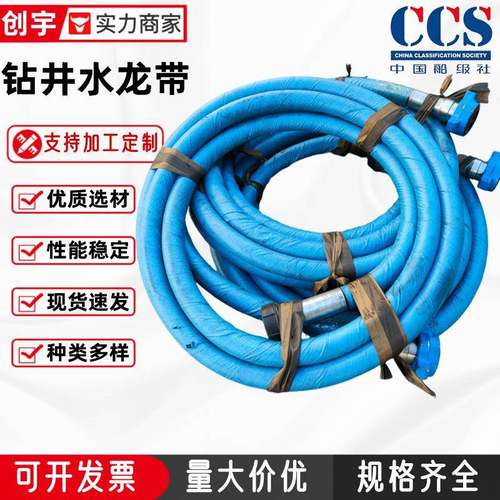 石油钻探胶管由壬连接钻探胶管油田用高压胶管高压钻探水龙带