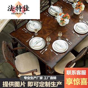 美式FIEN精致高端家用高端实木雕花餐椅布艺软包写字椅复古椅