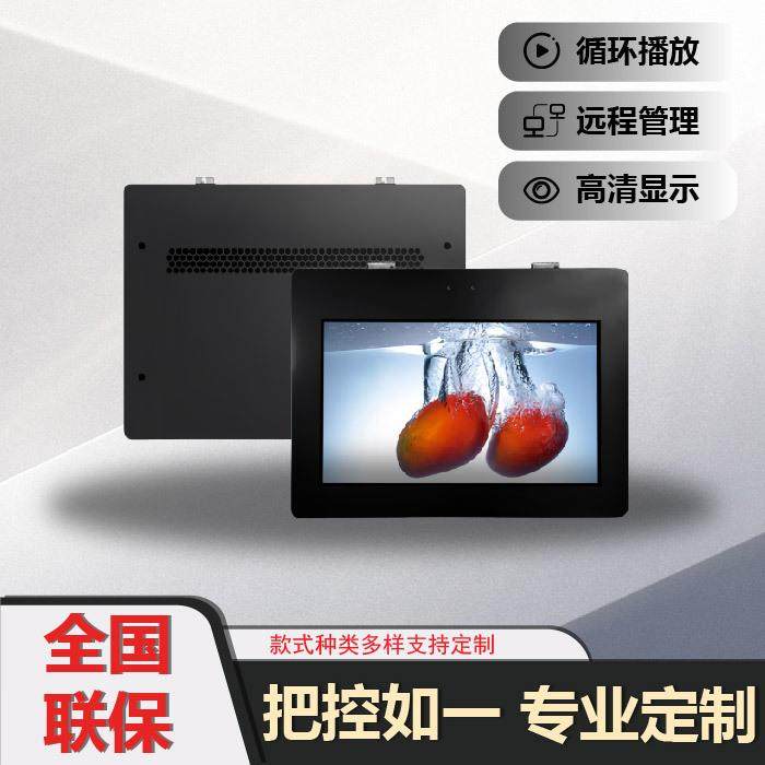 户外广告机立式防水智能壁挂触摸显示屏挂壁一体机高清室外显示屏