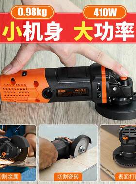 迷你角向磨光机角磨机410W上海思耐捷新品3寸打磨切割片SNJ658
