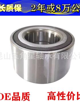 汽车后轴1669810006DAC52960050ABS适用奔驰GL级X166M级W166后