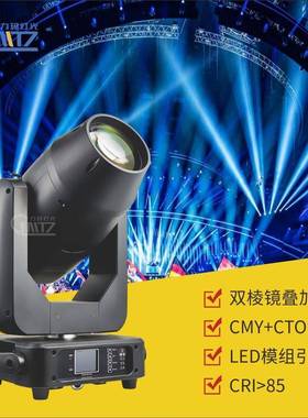 400W3合1CMY+CTO摇头灯LED三合一CMY智能光束灯酒吧演出舞台灯