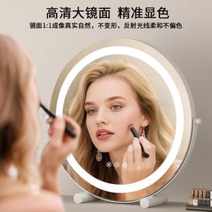 led化妆镜带灯台式桌面充电镜子宿舍网红卧室大号家用学生调光