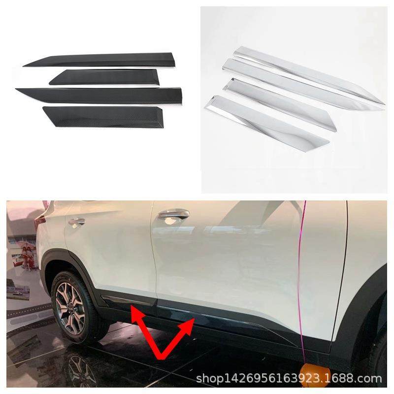 20傲跑KX3门边条装饰片适用起亚KX3车身饰条车门防擦防撞板M,农用物资,其他肥料,淘宝优惠券,粉丝福利购,淘宝优惠卷