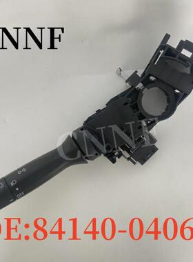 84140-04061RHD适用于丰田HILUXVIGOYARIS大灯开关转向灯开关