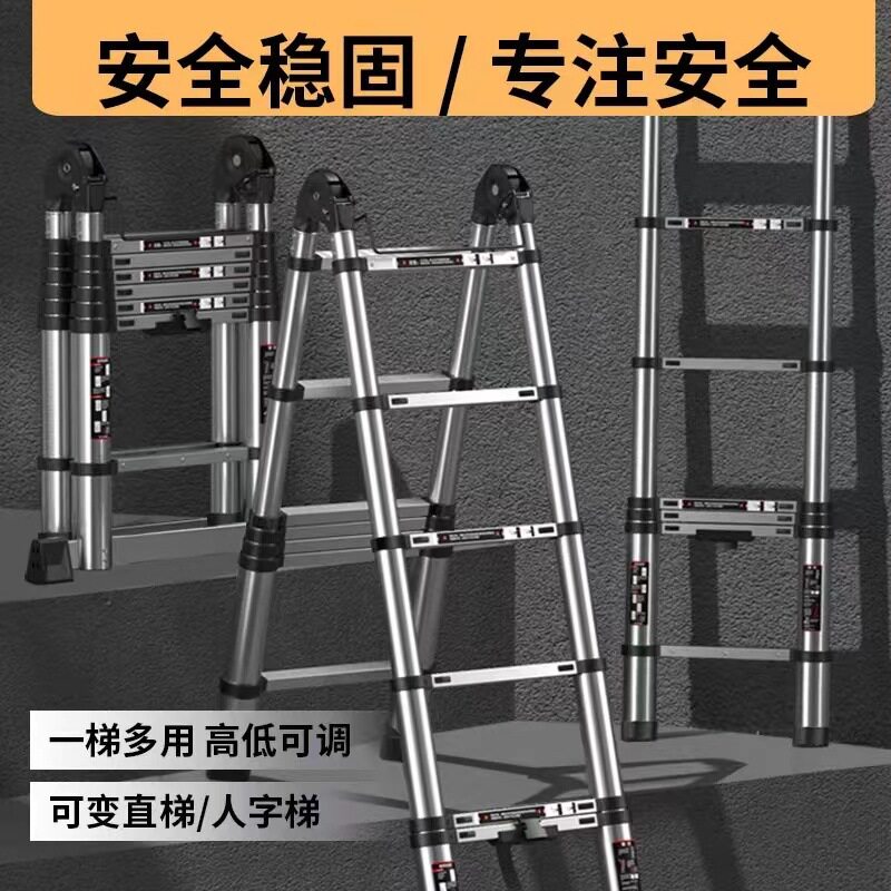 拓宇加厚不锈钢多功能伸缩梯工程人字家用折叠梯40步距直梯梯子