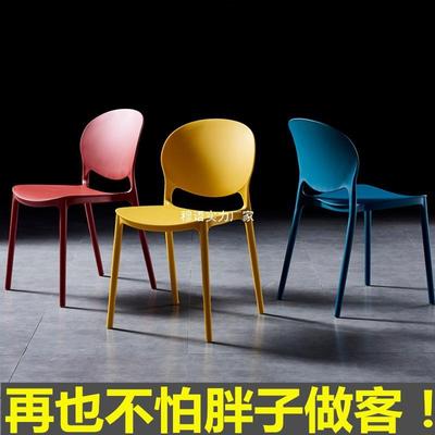 塑料餐椅家用椅子北欧简约成人休闲创意书桌椅懒人靠背凳子网红椅