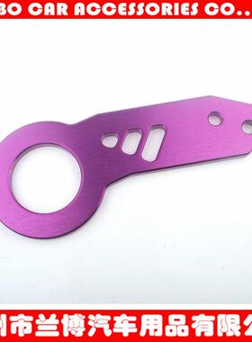 新款拖车钩TowHook铝合金颜色齐全飞度汽车改装后用BENEN