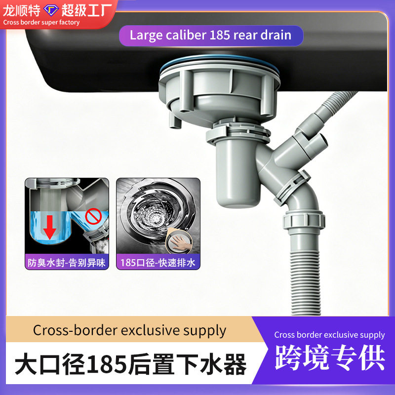 源头洗手池水槽下水器厨房洗菜单盆弯型防虫防臭下水道排水管批发