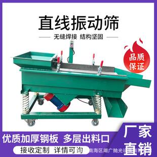 湖广直线振动分选筛震动分选机五金分离筛选分选振动筛振动筛