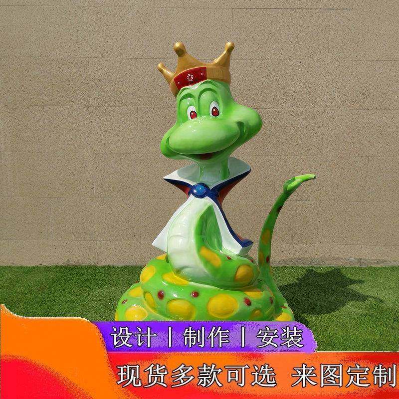 玻璃钢雕塑户外创意景观摆件卡通公仔吉祥物玩偶动物彩绘打卡雕塑,农用物资,其他肥料,淘宝优惠券,粉丝福利购,淘宝优惠卷