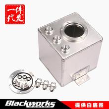 2L黑色钢坯铝燃料缓冲罐/AN6缓冲罐，带3PCAN6配件TK83BK