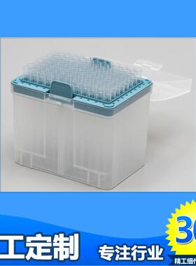 适配耶拿INTEGRA自动移液器吸头300ul1250ul透明滤芯吸头