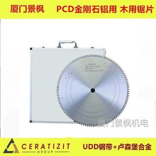 聚晶金刚石PCD钻石锯片电子锯锯片石墨玻镁板等305*3.2*30*120T