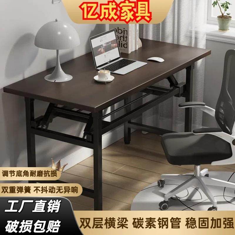 长条折叠桌餐桌电脑桌长条桌简易写字桌培训办公桌会议会展桌凳子,节庆用品/礼品,新娘配件,淘宝优惠券,粉丝福利购,淘宝优惠卷