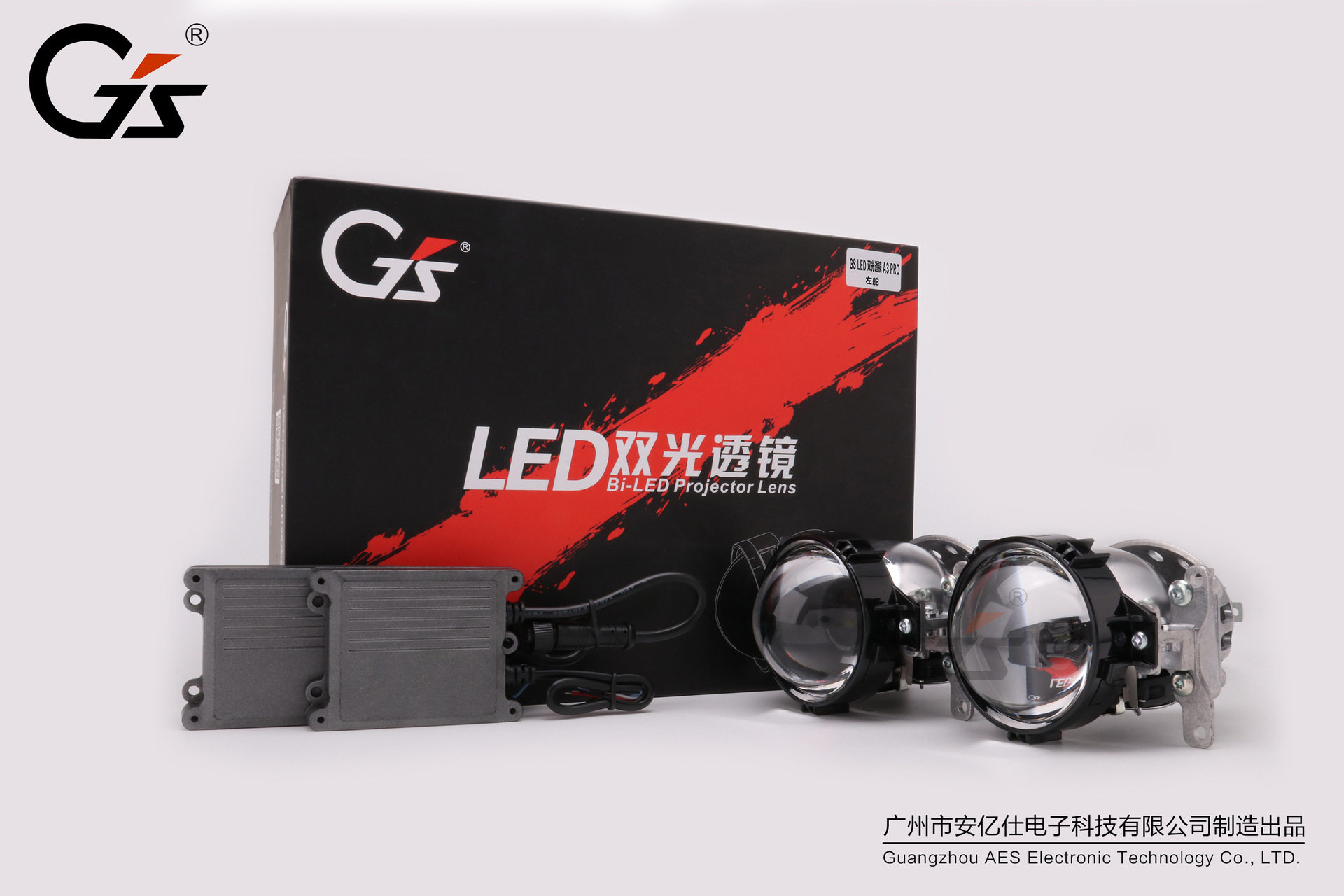 GSBI-LED汽车大灯双光透镜3寸高清汽车海5Q5鱼眼天使眼恶魔眼