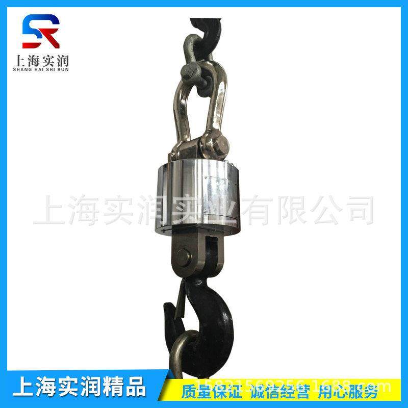 OCS-20T无线打印电子吊秤20吨带小推车吊钩秤质量有保障