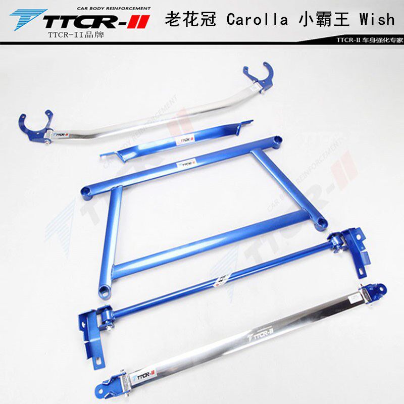 适用Carolla帝豪花冠Altis衡杆顶吧底盘加固强化改装件防倾杆