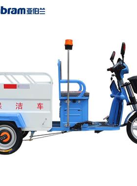 亚伯兰YBL-240C垃圾清运车需另外配1个240L塑料桶使用