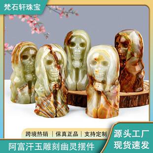 天然水晶万圣节阿富汗玉原石打磨南瓜小幽灵摆件收藏品装