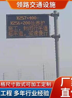 供应LED诱导屏标志杆八角杆道路交通诱导屏立柱F型道路标志杆