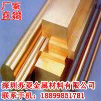 无磁性铍镍铜板铍青铜板C17500铍钴铜