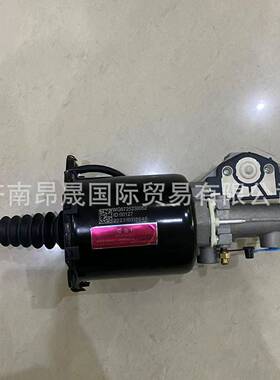 重汽HOWOT7H汕德卡C7HC9H配件出口WG9725230052离合器助力缸
