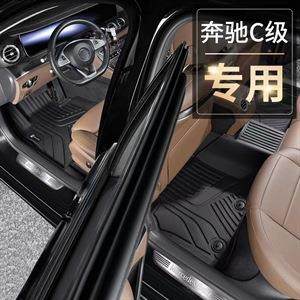 适用于奔驰C级原车版型汽车脚垫TPE脚垫专车专用钢琴款脚垫