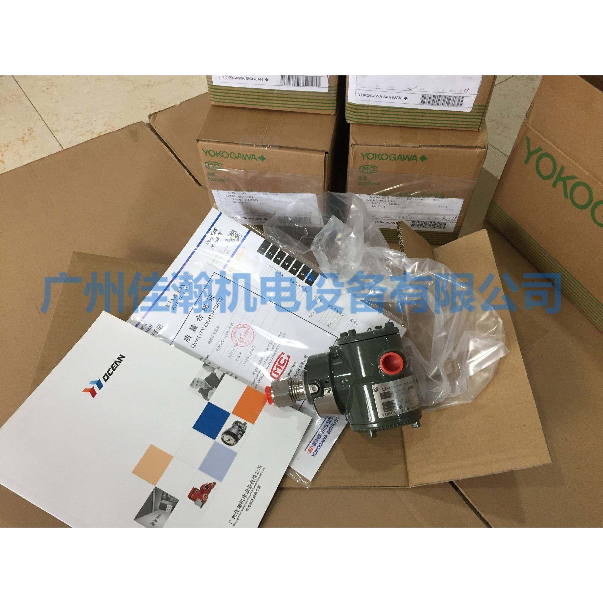 原装横河YOKOGAWA压差变送器EJA110E-DMS0J-812EB/KF22