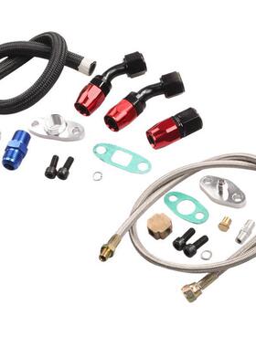 汽车改装涡轮修理包供油回油排油管套件适用于T3T4T70T66至4E