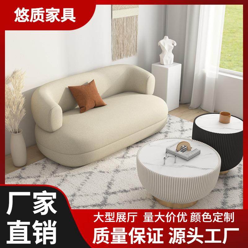北欧设计师茶几小户型懒人沙发家用科技轻奢网红家用椅双人沙发
