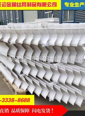 pp除雾器水雾分离器带钩导流槽双反勾折流板双峰s型三通道