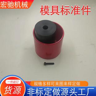 聚氨酯弹簧组件缓冲器套筒缓冲器组件汽车模具标准件
