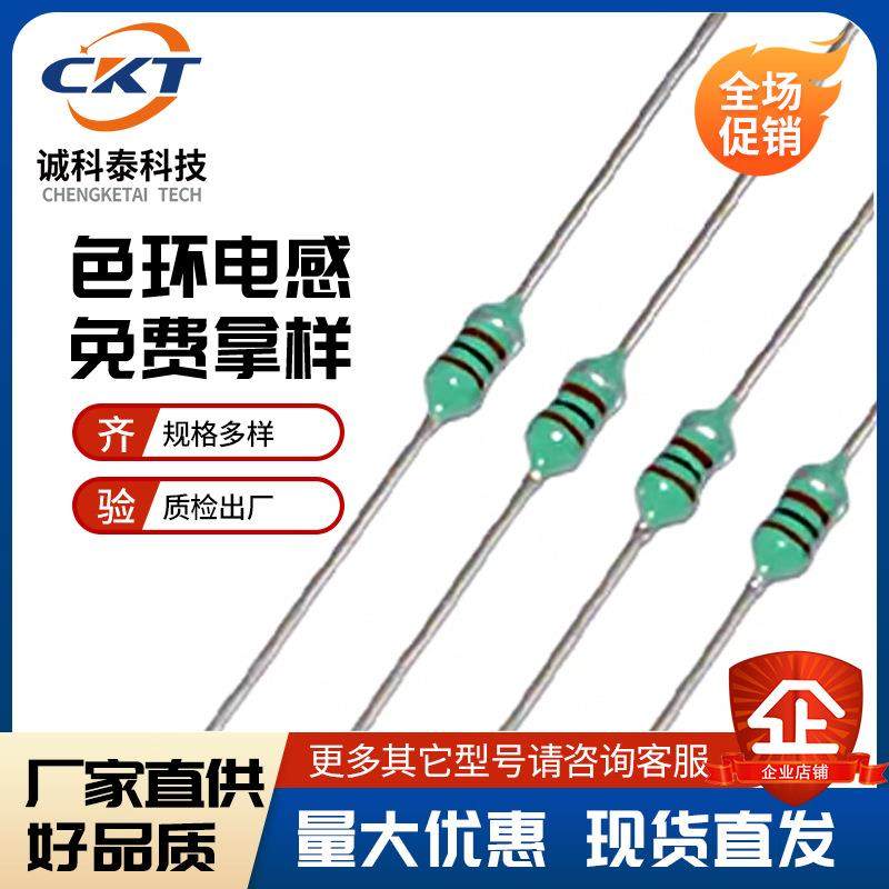 直销插件1/2W27UHDIP色码色环电感AL0410-270KEC360.5W