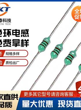 直销插件1/2W27UHDIP色码色环电感AL0410-270KEC360.5W