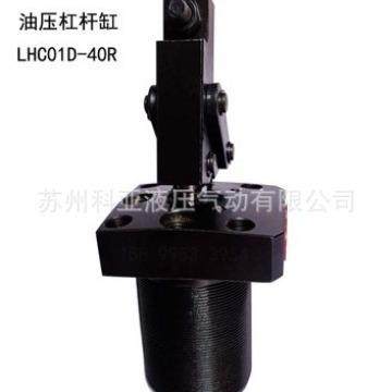 KEYA油压杠杆油缸LHC01D-25LHC01D-32LHC01D-40LHC01D-50/63