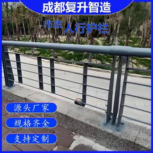 不锈钢复合管桥梁护栏河道景观镀锌钢人行天桥道栏杆桥梁防撞护栏