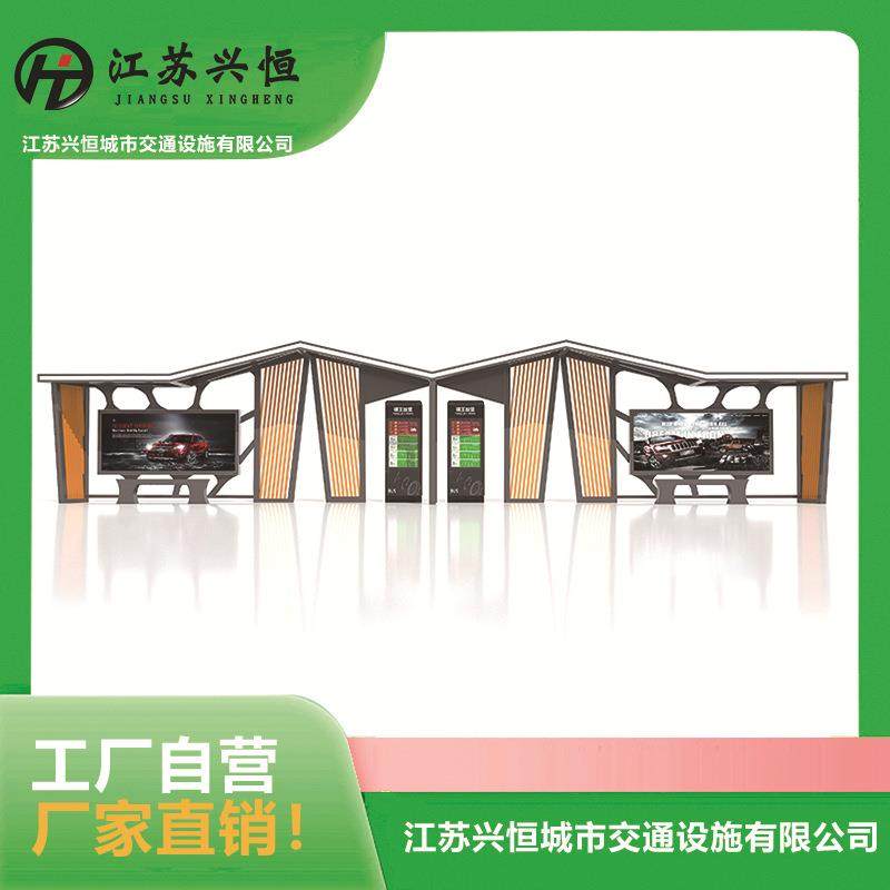 户外展示栏公告栏标识牌广告牌价值观公交站亭