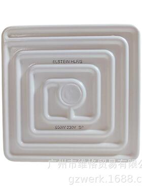 HLF/S650W/德国ELSTEIN/热成型机发热板/吸塑机进口发热砖