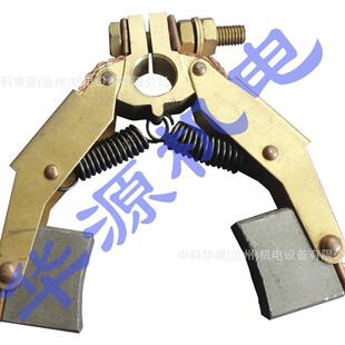 电机碳刷支架发电机刷架碳刷刷握电机刷盒