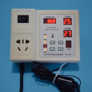 恒温控器分时段定时温控8时段开关爬宠柜689养殖热暖风机控制器