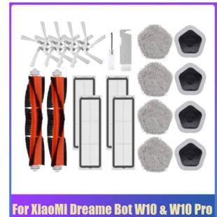 适用追觅扫地机器人配件DreameW10/Pro滚刷滤网边刷圆盘拖布