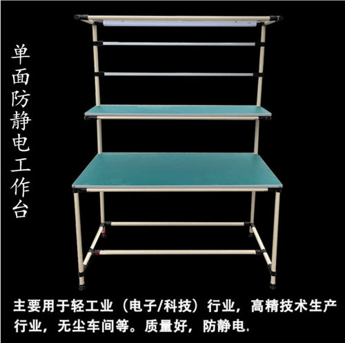 仓库快递精益管线棒工作台打包台电商工作桌双面电商打包台工作台
