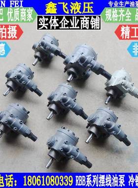RBB-210YRBB-212YRBB-216YRBB-220Y摆线齿轮油泵油冷机油泵