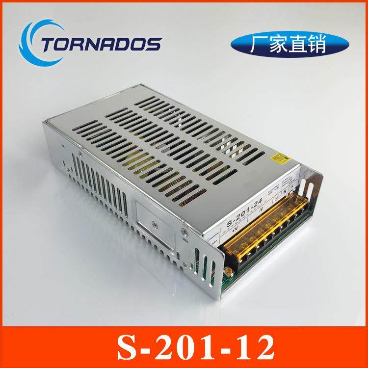201W12V16.5A单组S-201-12开关电源AC220V转DC12V201W电源变压器