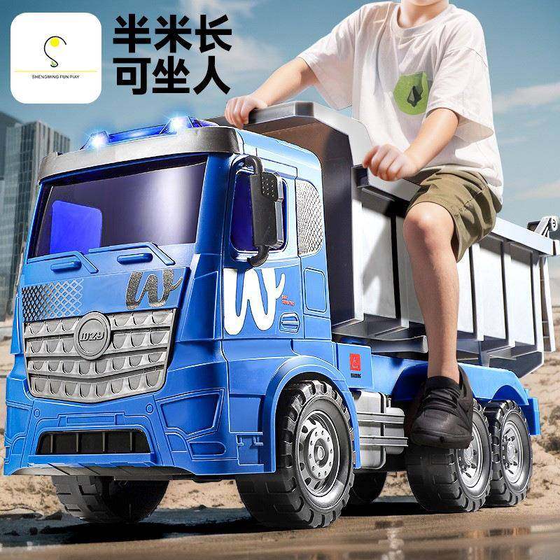 儿童超大号翻斗车玩具车男孩大卡车汽车可坐人自卸车工程车3到6岁