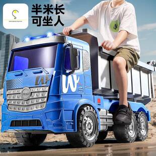 儿童超大号翻斗车玩具车男孩大卡车汽车可坐人自卸车工程车3到6岁