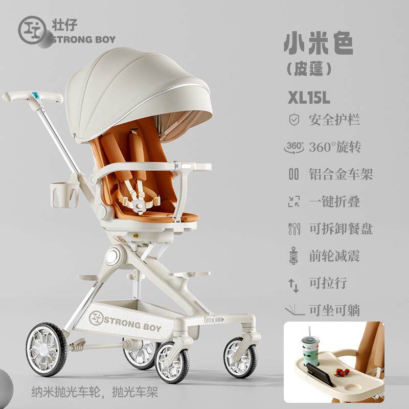 遛娃神器换向可躺软垫婴儿童溜娃推车折叠轻便双向减震便携婴儿车