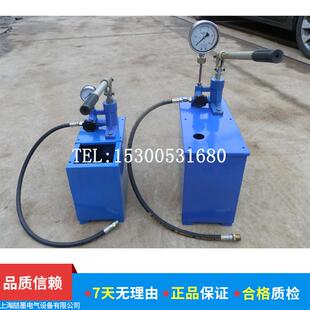 神模SSY-15Mpa手动试压泵管道试压泵便携式电动泵水管打压泵