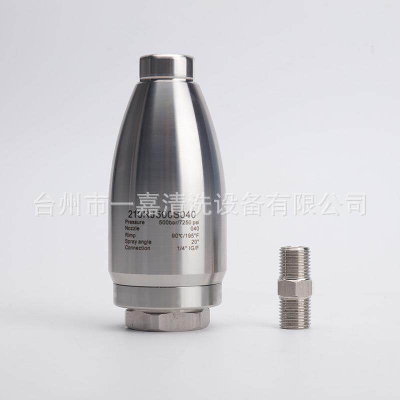 500公斤超高压洗车机清洗机喷头旋转陶瓷莲花喷头水枪不锈钢喷嘴